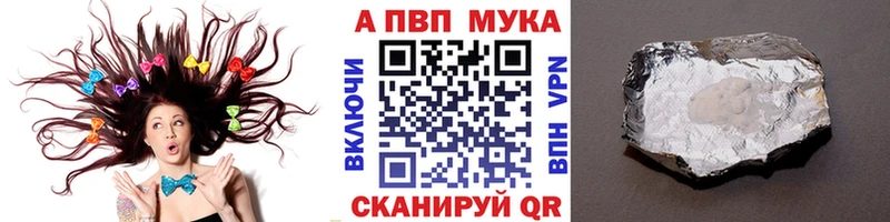 Alpha-PVP СК  Отрадное 