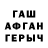 Амфетамин Розовый Ayazhan Rshatova