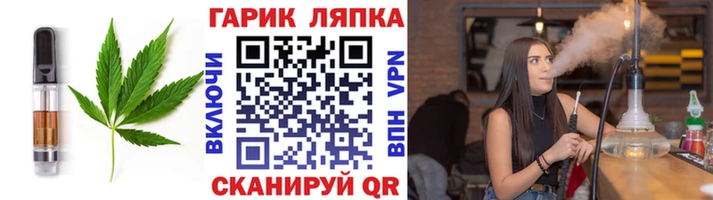 продажа наркотиков Отрадное Еда ТГК марихуана