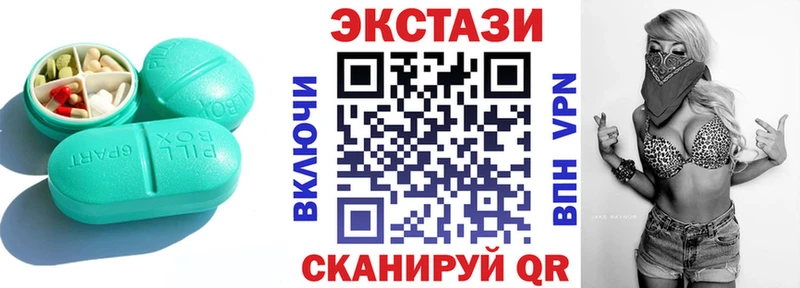 ЭКСТАЗИ DUBAI где найти это как зайти Отрадное