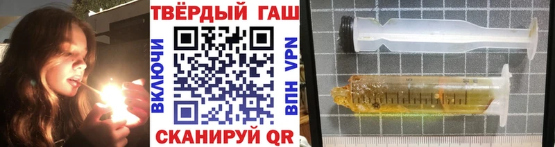 ГАШ Cannabis  blacksprut маркетплейс  Отрадное  сколько стоит 