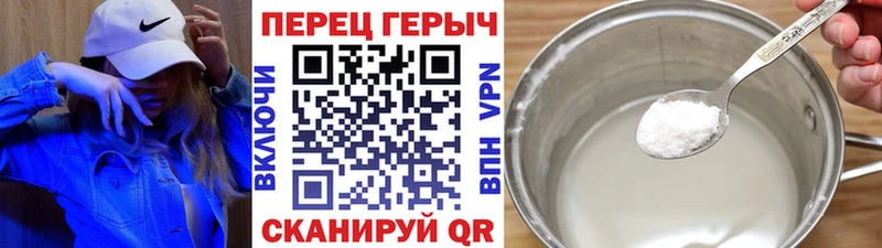 цены   Отрадное  blacksprut ТОР  Героин герыч 