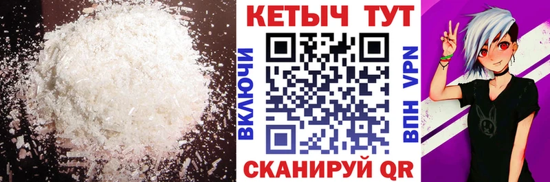 КЕТАМИН ketamine  даркнет наркотические препараты  Отрадное 