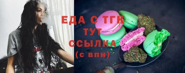 MDMA Гусев