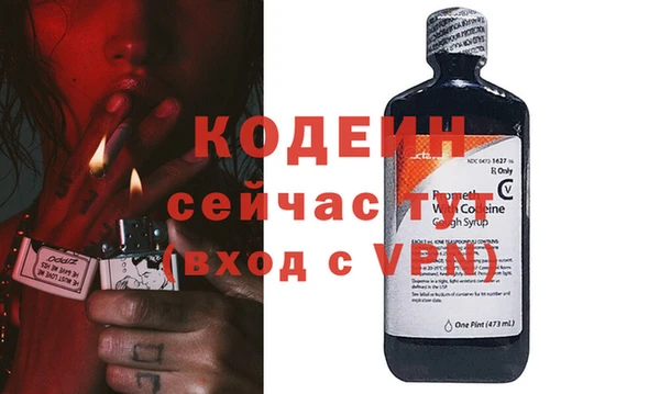 MESCALINE Балахна