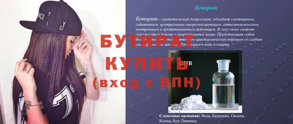 MESCALINE Балахна