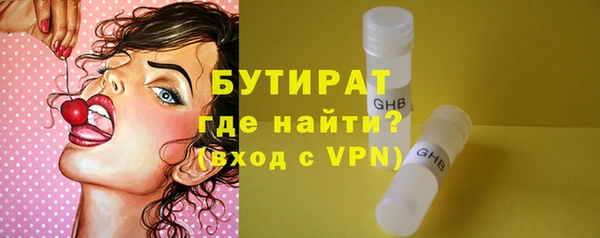 MESCALINE Балахна