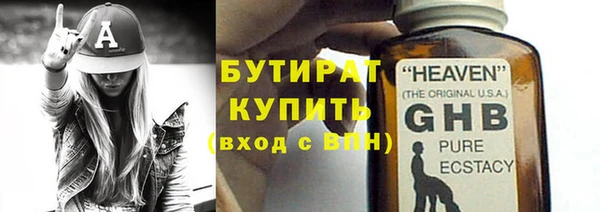 гидропоника Балабаново