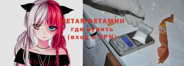 MESCALINE Балахна