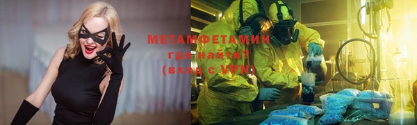 гидропоника Балабаново