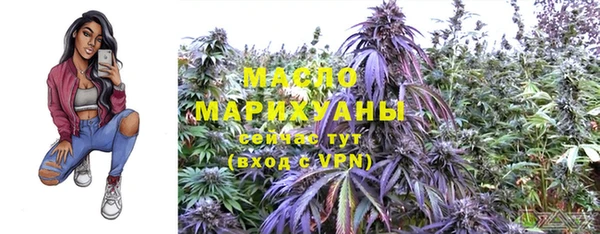 MESCALINE Балахна