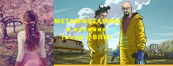 гидропоника Балабаново