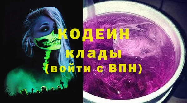 MESCALINE Балахна