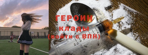 MDMA Гусиноозёрск