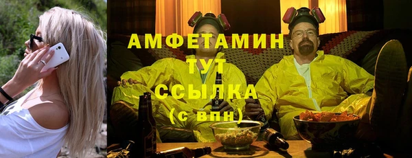 гидропоника Балабаново
