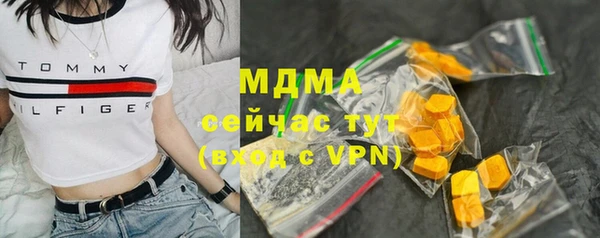 MESCALINE Балахна