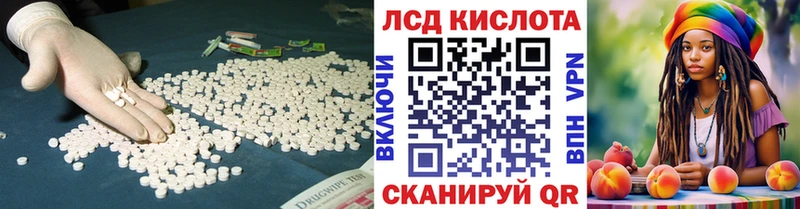 ЛСД экстази ecstasy  хочу наркоту  ссылка на мегу как войти  Отрадное 