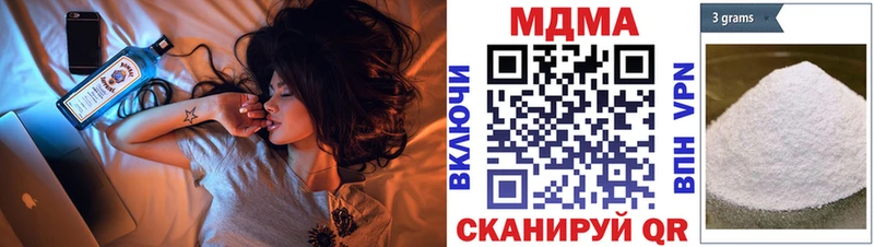 darknet телеграм  купить наркоту  Отрадное  МДМА молли  omg как зайти 