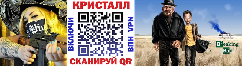 купить наркоту  Отрадное  Метамфетамин Methamphetamine 