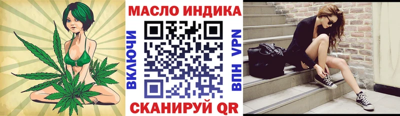 хочу наркоту  Отрадное  Дистиллят ТГК жижа 